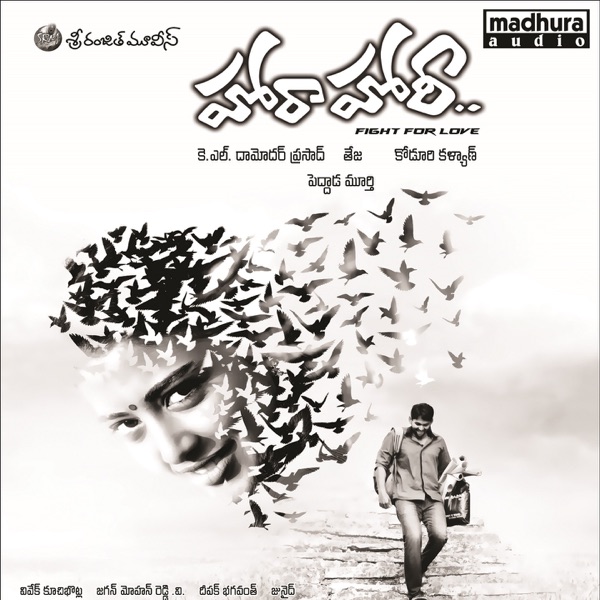Hora Hori (Original Motion Picture Soundtrack)
