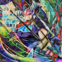 Cray Cray - Single - Lil Koi