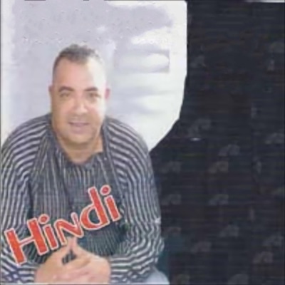 El Hindi - Min Sehakitek Win Konti (Remix)