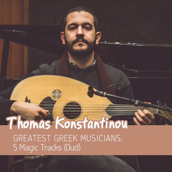 Greatest Greek Musicians: 5 Magic Tracks (Oud) - EP