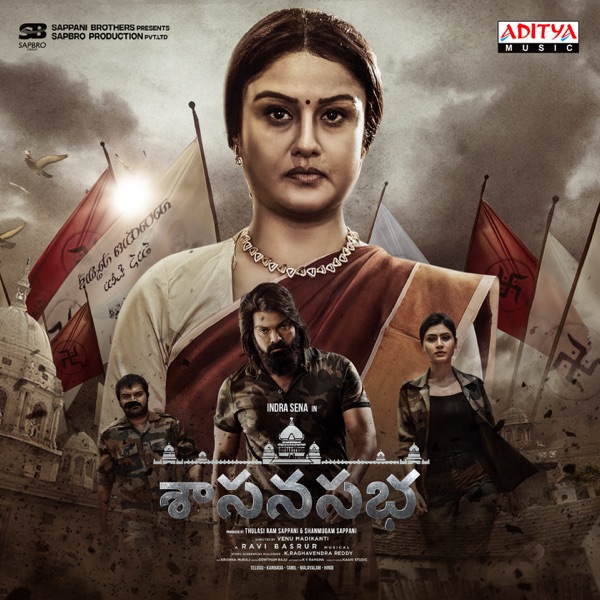 Sasanasabha (Original Motion Picture Soundtrack)