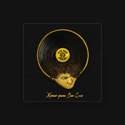 Listen to OZMZ AIEKE, watch music videos, read bio, see tour dates & more!