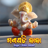 Ganapati Baba - Single - Sunil Sagar