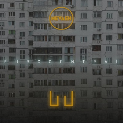 Eurocentral (feat. Ethorn) - Single