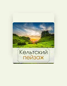 Наташа Легенда dinle, müzik videolarını izle, biyografisini oku, tur tarihlerini ve daha fazlasını gör!