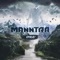 Nevera - Manntra lyrics