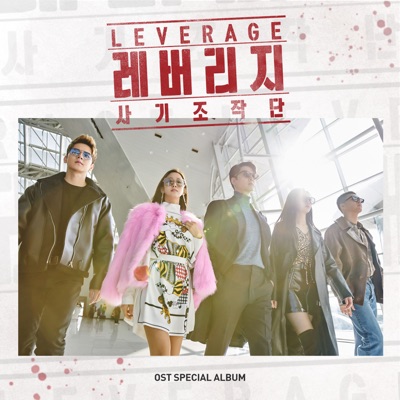 Secret Agent-thumbnail