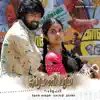 James Vasanthan - Subramaniapuram (Theme Music)