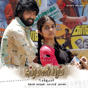 Subramaniapuram (Original Soundtrack) - EP