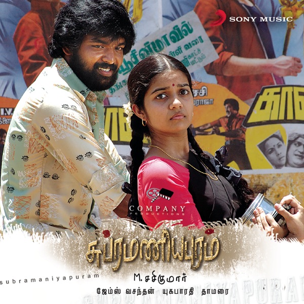 Subramaniapuram (Original Soundtrack) - EP