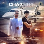 Chak Chak Ke (with K-Singh) - Single