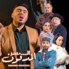 زكرياء الغفولي