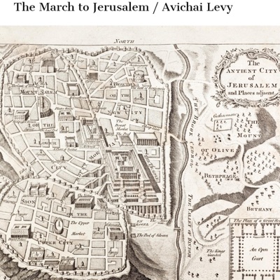 The March to Jerusalem - Single