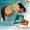 Mazhaye Toomazhaye - Haricharan & Mridula Warrier lyrics