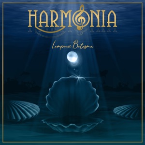 Chord Gitar Lampaui Batasmu - HarmoniA