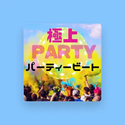 Listen to パーティーヒットmix, watch music videos, read bio, see tour dates & more!