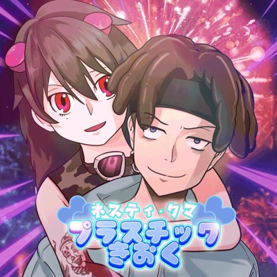 Plastic Memories - Single