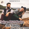 Saiyan Bhiri Bhaiya Jani Kahiha - Single