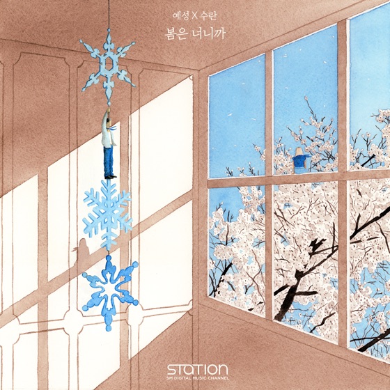 Cover artwork for Still Standing