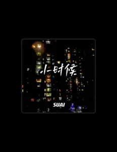 Hör dir SUAI an, schau dir Musikvideos an, lies die Biografie, finde Tourdaten und mehr!