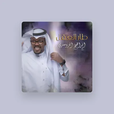 Listen to Ibrahim Aldosarey, watch music videos, read bio, see tour dates & more!