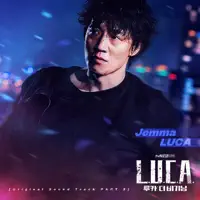 LUCA (Instrumental)