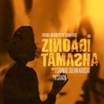 Zindagi Tamasha (feat. Nimra Gilani) [Original Motion Picture Soundtrack] - Single