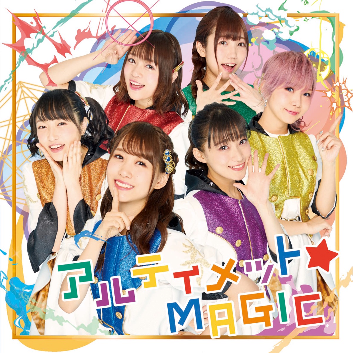 Color Single By I Ris On Apple Music