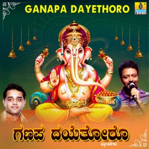 Ganapa Dayethoro - Single