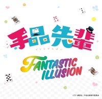 FANTASTIC ILLUSION -TV ver.- - Single - i☆Ris