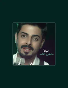 Listen to Murtada Al Nasser, watch music videos, read bio, see tour dates & more!