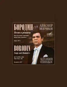 Listen to Alexander Vedernikov I, watch music videos, read bio, see tour dates & more!