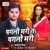 Pagali Mari Ta Pagalo Mari - Single - Akash Mishra