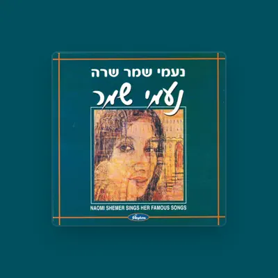 Listen to Naomi Shemer, watch music videos, read bio, see tour dates & more!