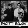 Baqytty Bolshy