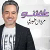 Marwan Khoury - Alakteny
