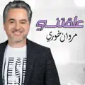 Alakteny