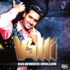 Kulwinder Dhillon