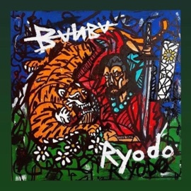 Bunbu Ryodo Twizzie Ramos