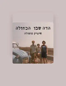 Hör dir Izik Motola an, schau dir Musikvideos an, lies die Biografie, finde Tourdaten und mehr!