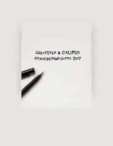 Listen to Calipso, watch music videos, read bio, see tour dates & more!