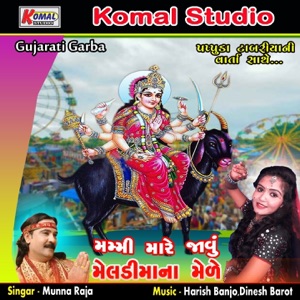 Mammy Mare Jau Meldi Mana Mele