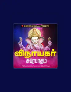 Écoutez Jahnavi, regardez des vidéoclips, lisez la biographie, consultez les dates de tournée et plus encore !