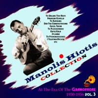 Skotose Me (To Mahairi)