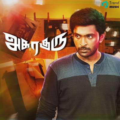 Evananalum (From "Asuraguru") - Single