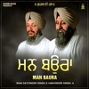 Man Baura - Single