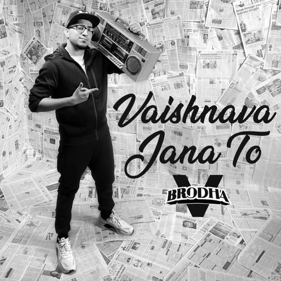 Cover artwork for Vaishnava Jana To
