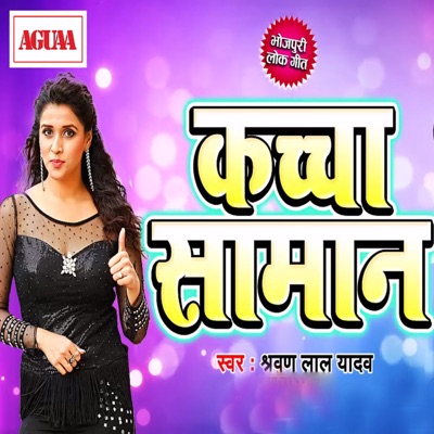 Kachcha Saman - Single