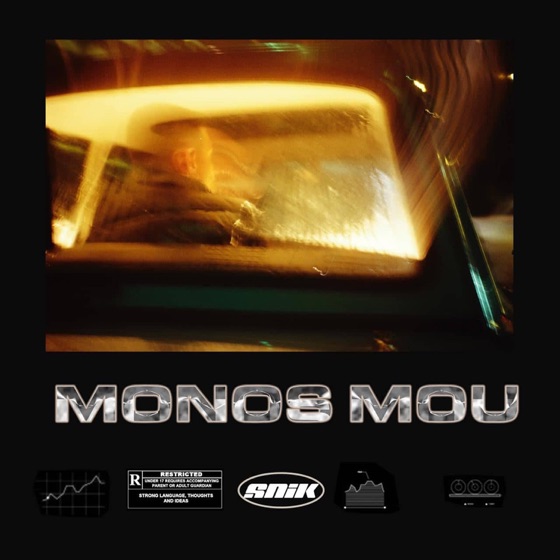 Cover artwork for Monos Mou