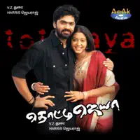 Uyire En Uyire — Anuradha Sriram, Bombay Jayshree, Karthik, Harris Jayaraj & Na. Muthukumar